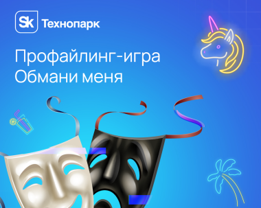 Изображение мероприятия